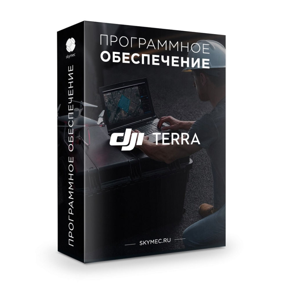 Программное обеспечение